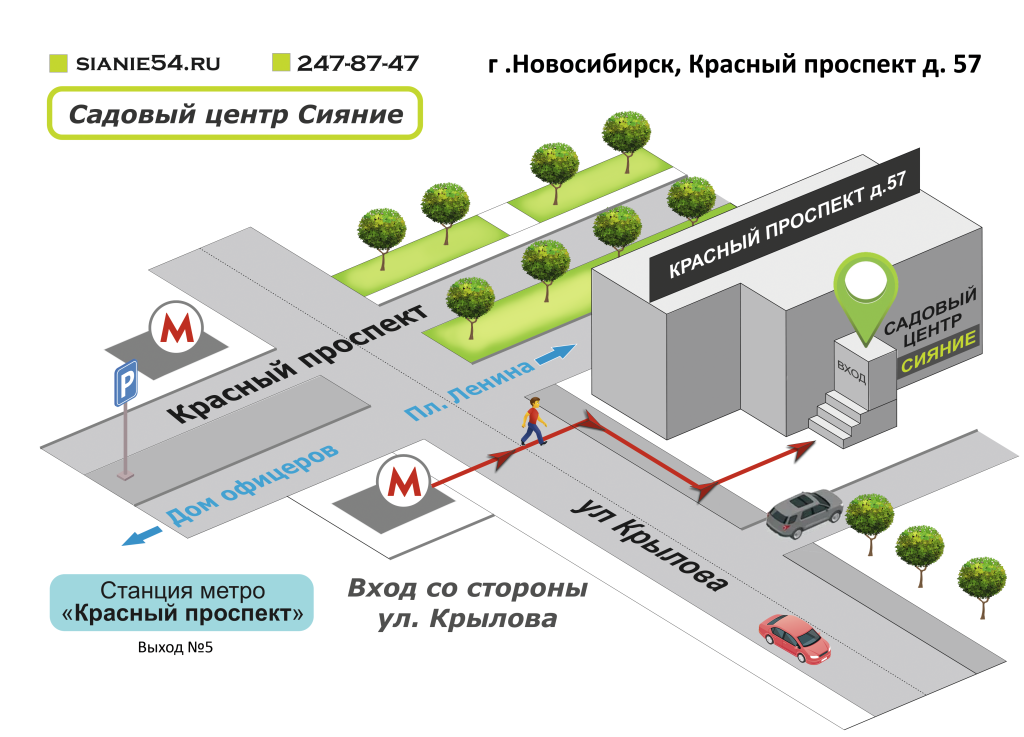 Схема проезда Красный проспект.png Схема проезда Красный проспект.png