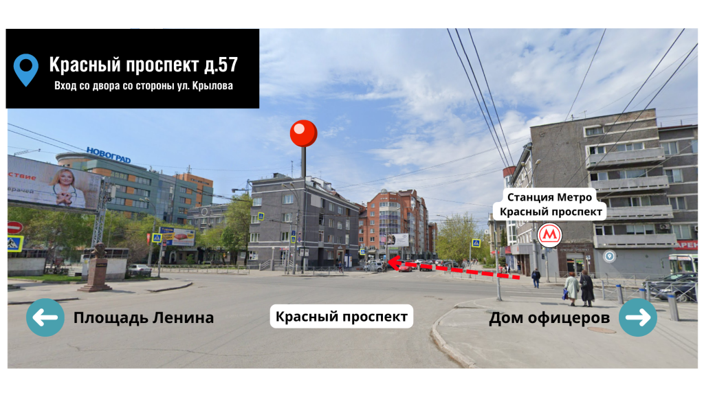 Красный проспект д.57 (1).png Красный проспект д.57 (1).png