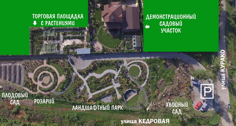 парк аэрофотосъемка-2.jpg парк аэрофотосъемка-2.jpg