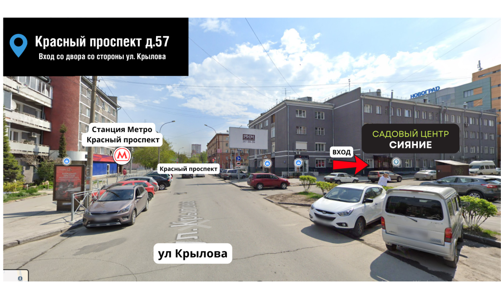 Красный проспект д.57.png Красный проспект д.57.png